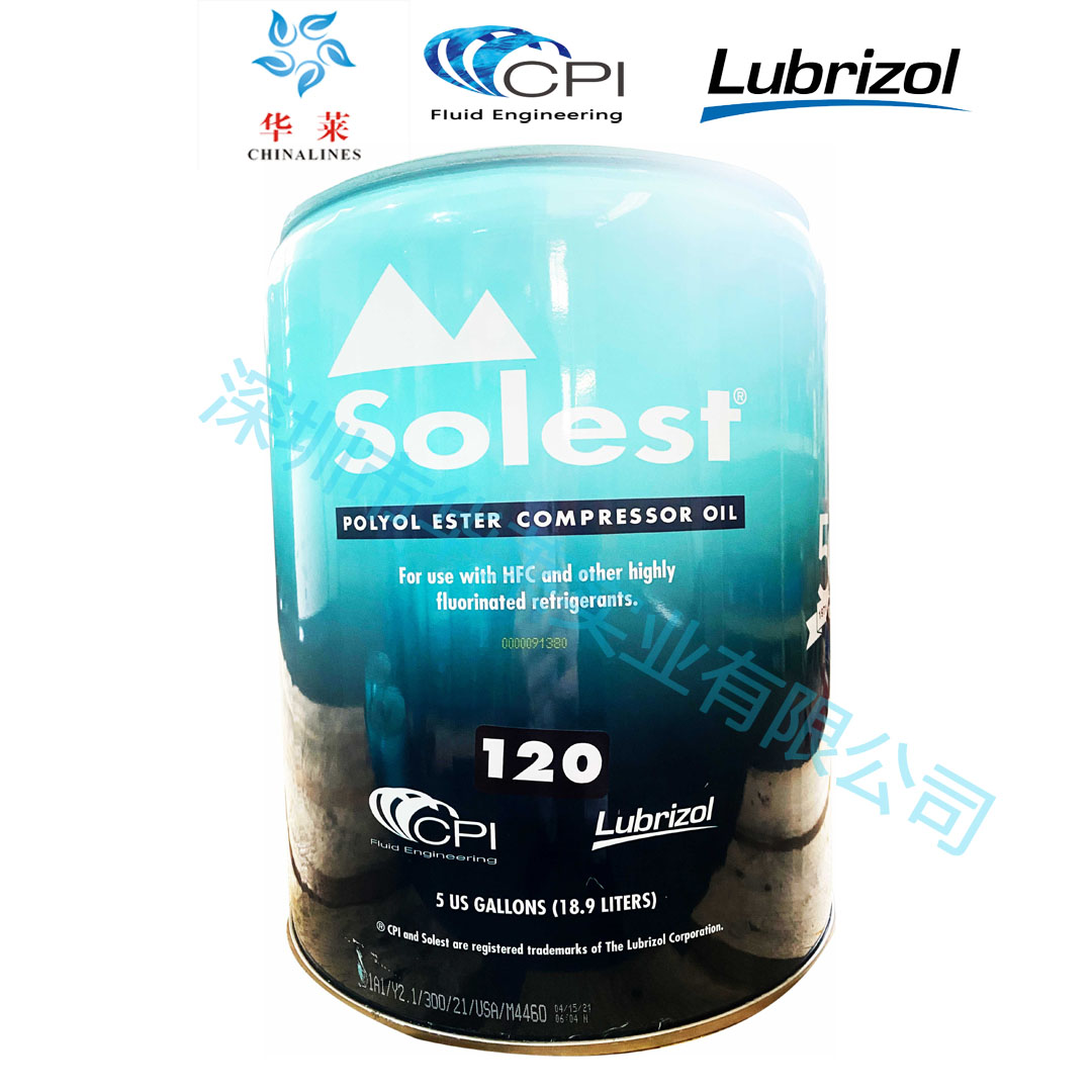 環(huán)保冷媒螺桿機使用的Solest系列R134a/R507/R404/R410/R23/R22等制冷系統